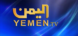 Yemen Live